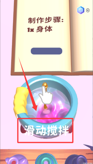 怪物合成器 v1.0.2手机版