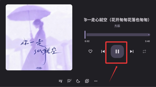 听点音乐 v1.0.2安卓版