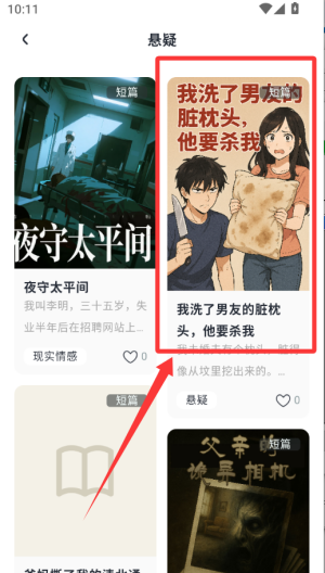 薯条看看 v2.0.0手机版 薯条看看 v2.0.0手机版