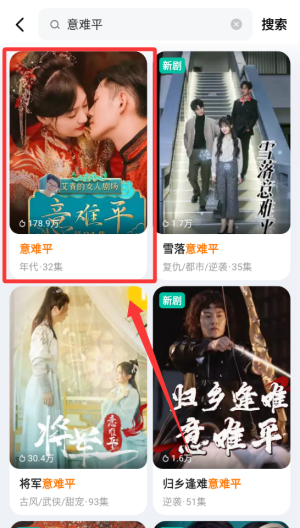 喜番短剧免费 v2.10.1.2