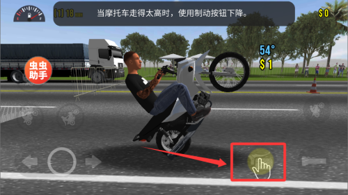 摩托平衡3d破解版 v0.79