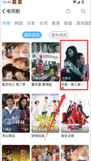 布丸影视大全 v3.11.5手机版 布丸影视大全 v3.11.5手机版