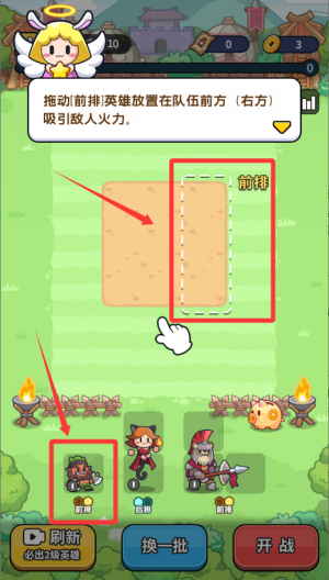 热血英雄团破解版 v1.0.14