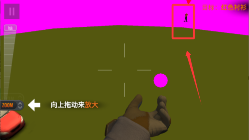 狙击猎手破解版 v5.20.0 狙击猎手破解版 v5.20.0