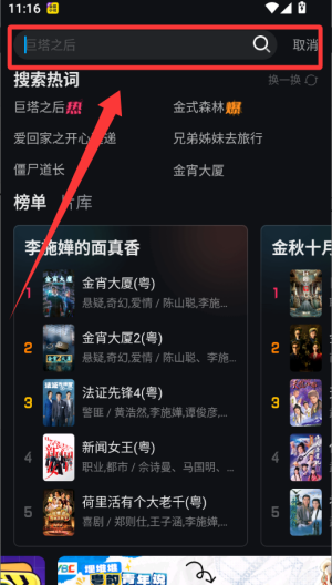 埋堆堆 v5.7.30手机版 埋堆堆 v5.7.30手机版