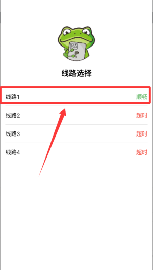 漫蛙漫画 v2.3.0安卓版