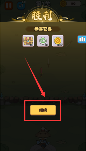 无尽飞剑破解版 v1.3
