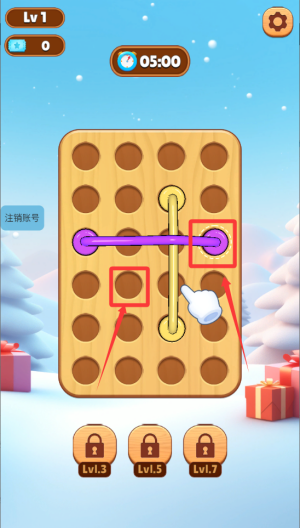 串串消消消无广告 v1.1.3