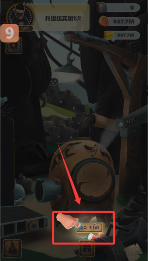 垃圾大亨破解版 v0.9.13 垃圾大亨破解版 v0.9.13