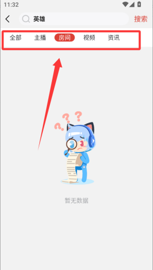 战旗直播 v3.6.4手机版 战旗直播 v3.6.4手机版