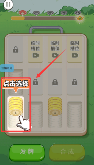 暴走解压狂 v1.1.5免费版