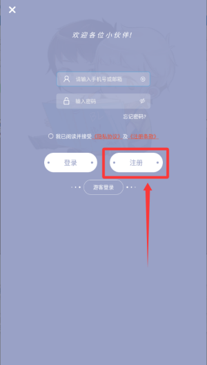 耽美之家 v2.6.3最新版
