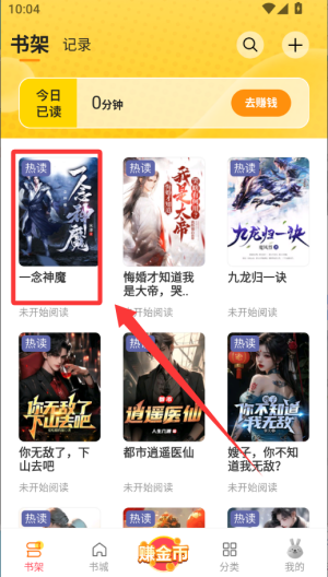 袋鼠点点 v2.1.9.2最新版