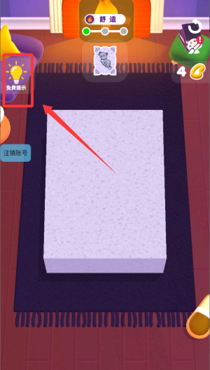创意画坊 v1.2.4最新版