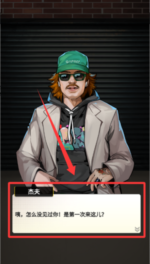 拍卖大师破解版 v0.6.5