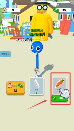 暴走吞噬 v1.1.9最新版