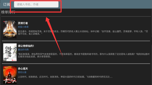 小蓝书 v1.2.0最新版