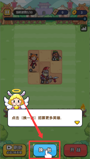 热血英雄团破解版 v1.0.14