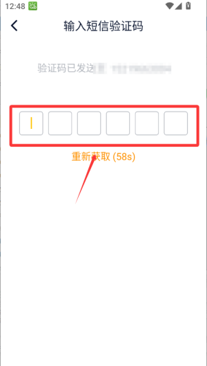 视听海南 v3.8.9手机版 视听海南 v3.8.9手机版