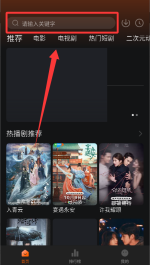 小柚子追剧 v4.3.4最新版