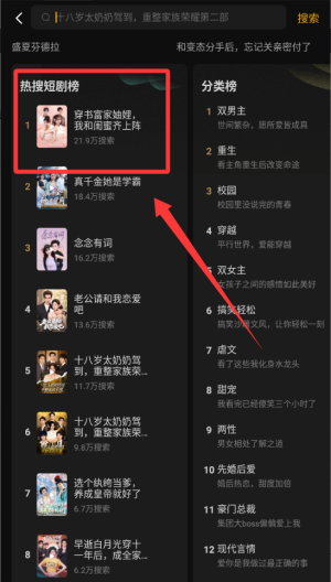 蛋花小说 v6.9.3.32最新版