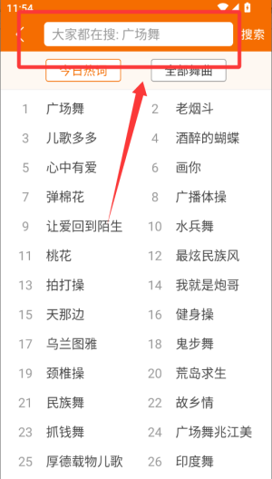 广场舞多多 v4.4.1.0最新版