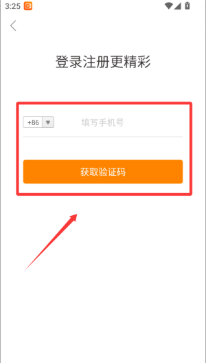 云图手机电视 v5.3.2最新版 云图手机电视 v5.3.2最新版