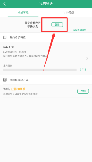 360小说 v2.9.1.5安卓版
