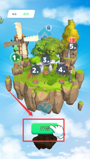 我要造飞机 v1.0.8最新版