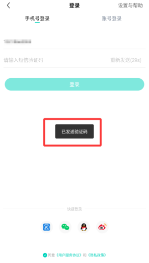 酷狗直播 v6.99.80手机版
