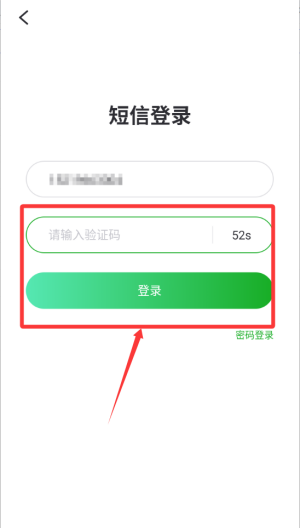 录咖 v1.4.9免费版