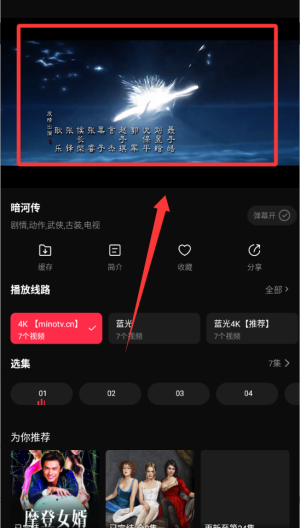 零度影视 v1.1.3安卓版