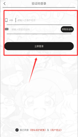 三六漫画破解版免广告 v9.9.9