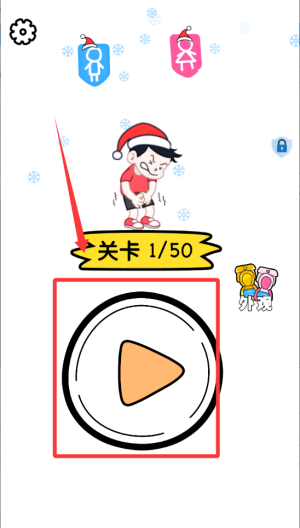 完美连线 v1.0.1手机版