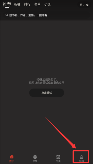 三六漫画破解版免广告 v9.9.9