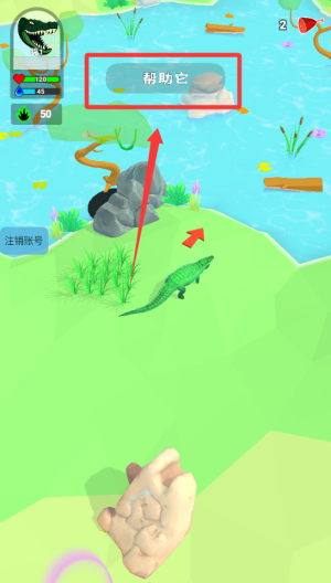 狂野世界免广告 v1.1.6