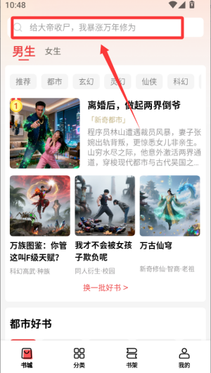 飞牛 v2.5.0最新版 飞牛 v2.5.0最新版