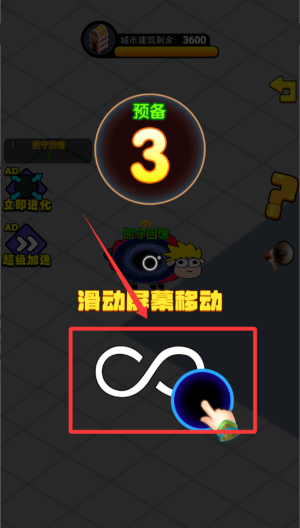 吃货进化 v1.0.0手机版