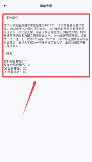 有乐帮学 v1.1免费版