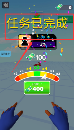 勇者行动 v1.1.4手机版