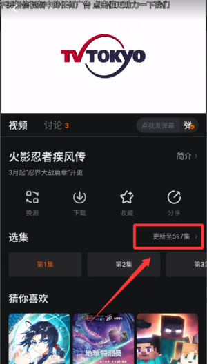 小柚子追剧 v4.3.4最新版