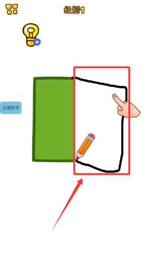 小小画家 v1.1.4最新版