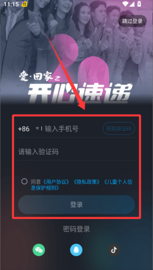 埋堆堆 v5.7.30手机版 埋堆堆 v5.7.30手机版