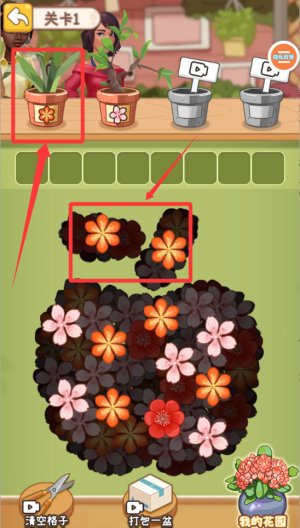 解压的消消乐 v2.8.3.5免费版