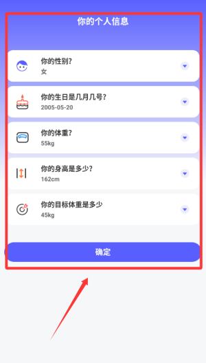 跑步健身助手 v7.3.1014.730安卓版