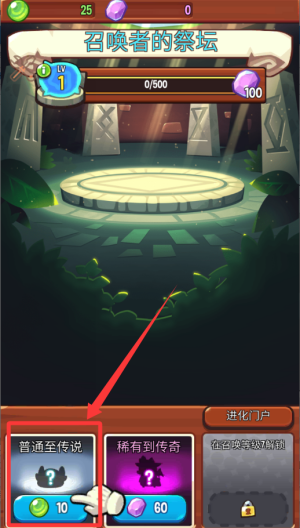 宝箱是我的破解版 v1.87.5 宝箱是我的破解版 v1.87.5