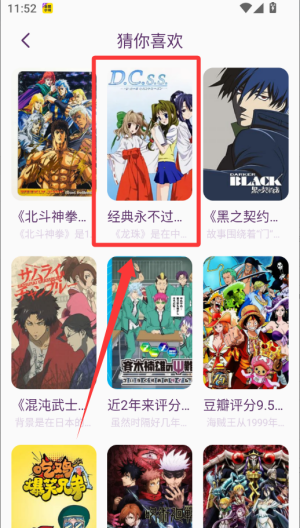 春木漫画园 v1.1最新版 春木漫画园 v1.1最新版