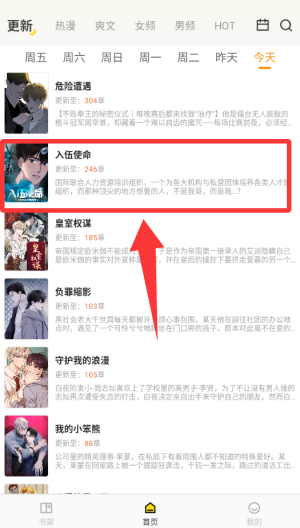 画涯 v1.0.1最新版