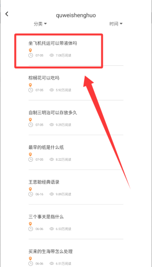 淘淘阅读 v1.1最新版