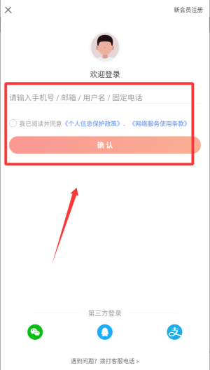 东方购物 v5.4.30手机版